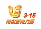 新消法加大網(wǎng)購保護，電商行業(yè)將洗牌