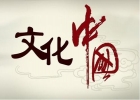 阿里控股文化中國意在提高IPO估值？