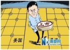 阿里巴巴IPO玄機：被迫赴美上市？