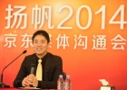 京東大調(diào)整：人事、架構(gòu)對(duì)標(biāo)阿里“講故事”